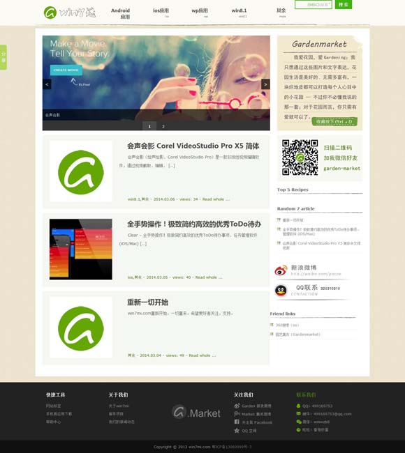 2025新澳门今晚开奖号码是什么 《清明上河图密码》：悬疑叙事遇上宋韵美学